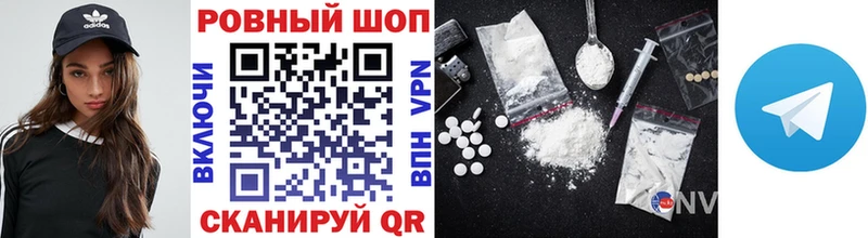 Сколько стоит Бахчисарай Галлюциногенные грибы Кокаин МЕФ NBOMe ГАШИШ Амфетамин Канабис