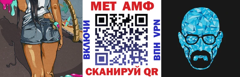 АМФ Розовый  маркетплейс телеграм  Бахчисарай  где можно купить наркотик 