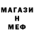 Гашиш VHQ Hells Messenger
