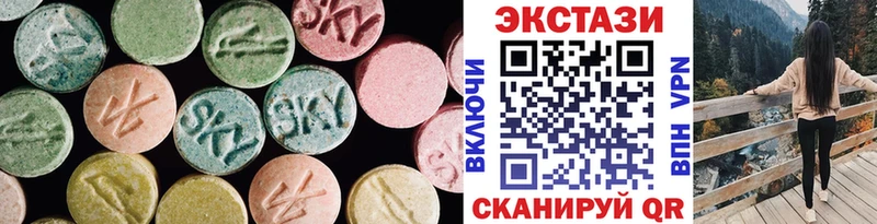 Ecstasy Дубай  купить наркотики цена  Бахчисарай 