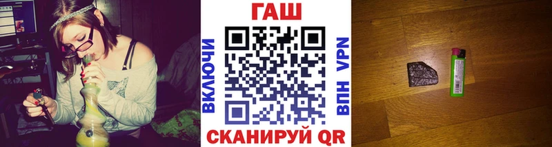 Гашиш 40% ТГК  Бахчисарай 