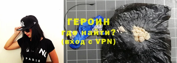 метамфетамин Баксан