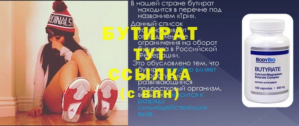 метамфетамин Баксан