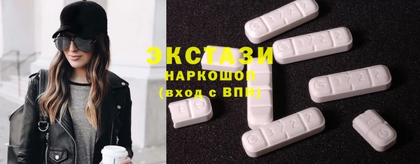 спайс Балабаново