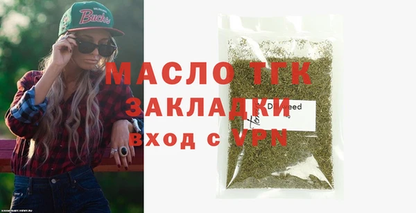 спайс Балабаново