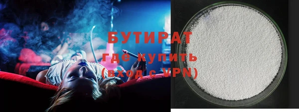 спайс Балабаново