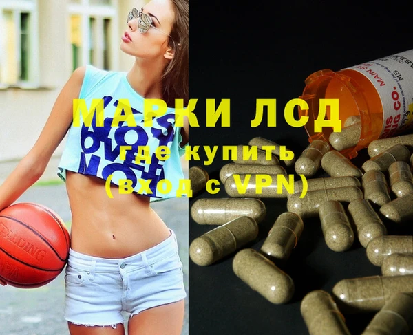 спайс Балабаново