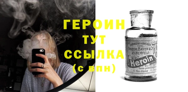 метамфетамин Баксан