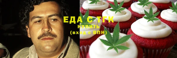спайс Балабаново