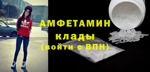 спайс Балабаново