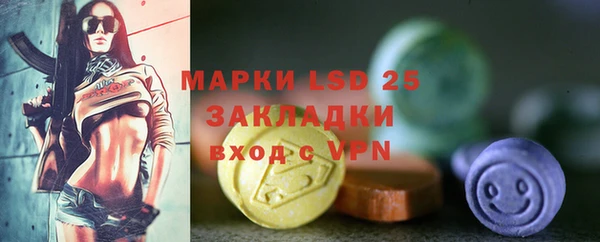 метамфетамин Баксан