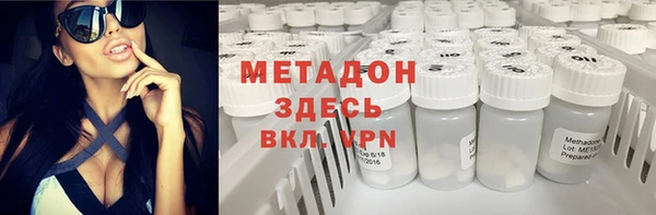 метамфетамин Баксан