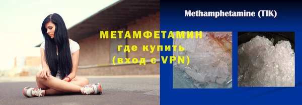 метамфетамин Баксан