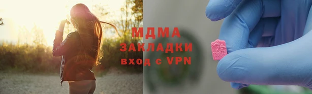 спайс Балабаново
