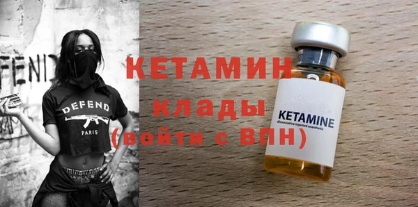 спайс Балабаново