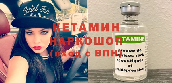 метамфетамин Баксан
