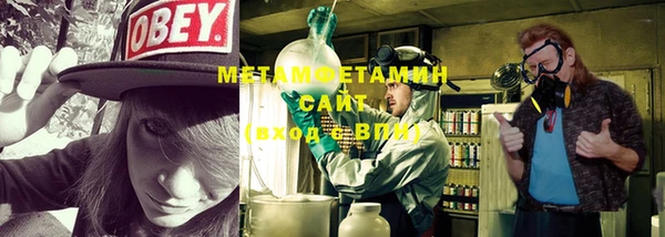 спайс Балабаново