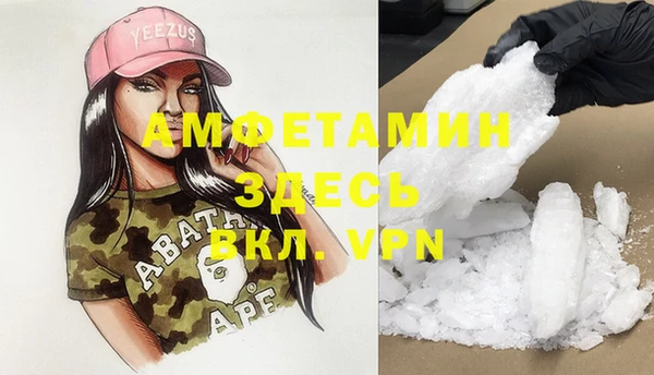 спайс Балабаново