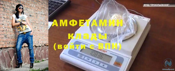 спайс Балабаново