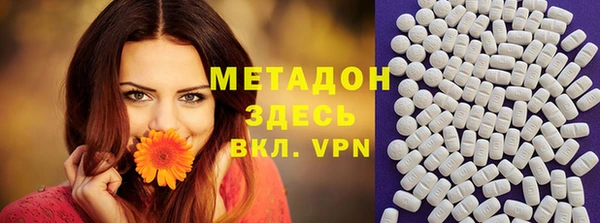 мдма Балахна