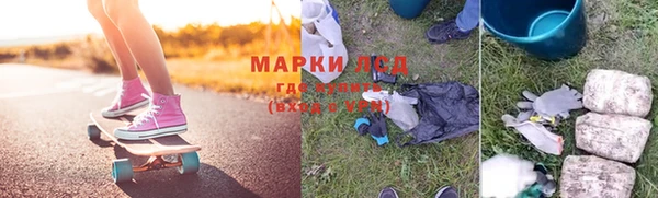 спайс Балабаново
