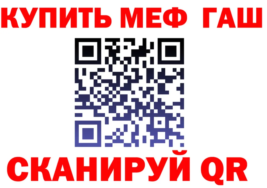 ГАШ Premium tor это МЕГА Бахчисарай
