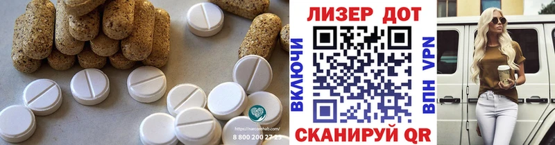 ЛСД экстази ecstasy  Бахчисарай 