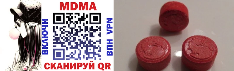MDMA Molly  Бахчисарай 