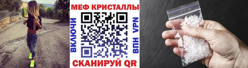 Мефедрон мука  Бахчисарай 