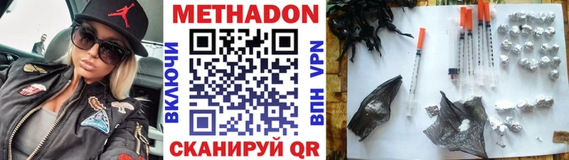 Метадон VHQ blacksprut зеркало Бахчисарай