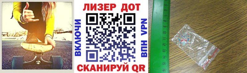 купить  сайты  Бахчисарай  MEGA ссылка  Марки 25I-NBOMe 1,5мг 