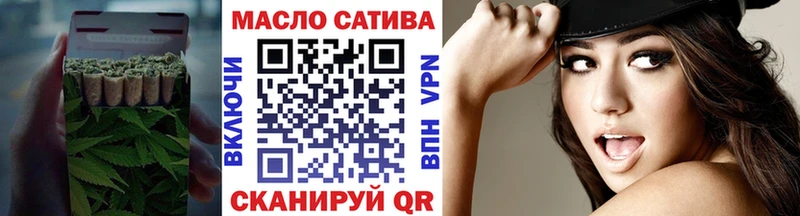 ТГК вейп  цены наркотик  Бахчисарай 